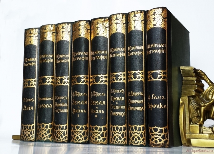 Продать антикварные книги Продать антикварные книги